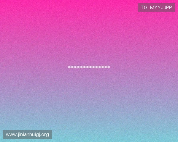 全年会体育官网：提升游戏竞技体验的年度赛事攻略与互动技巧